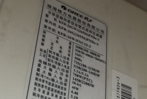 铜陵市格力空调维修电话是多少