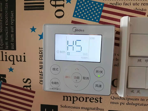 铜陵市美的空调维修