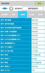 铜陵市中央空调维修电话是多少