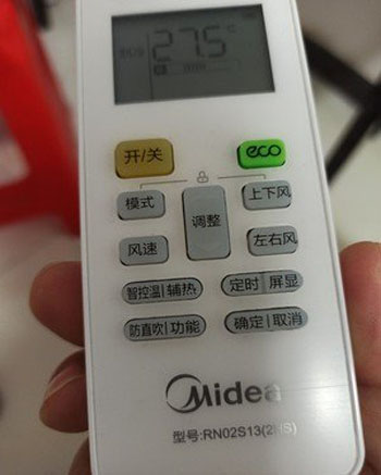 铜陵市空调遥控器打不开